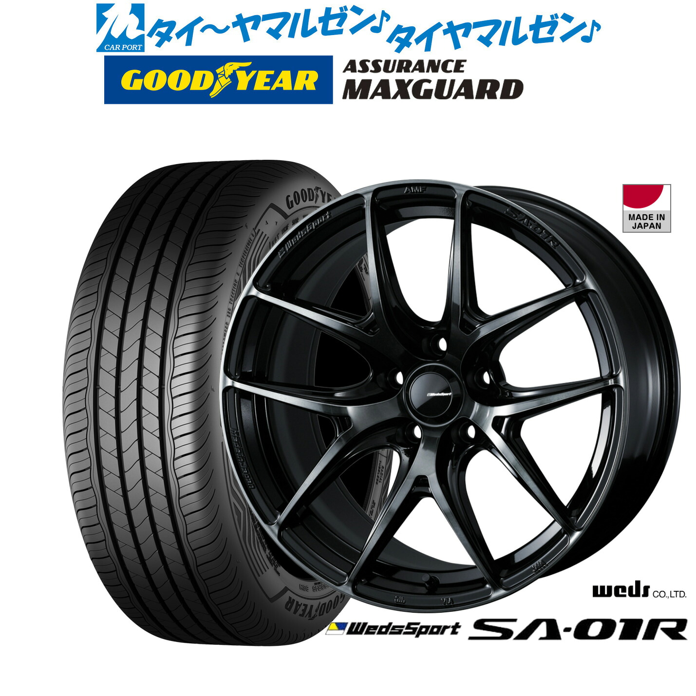 新品 サマータイヤ ホイール4本セットウェッズ ウェッズスポーツ SA-01R18インチ 8.5Jグッドイヤー ASSURANCE アシュアランス マックスガード225/40R18|カーポートマルゼン 店