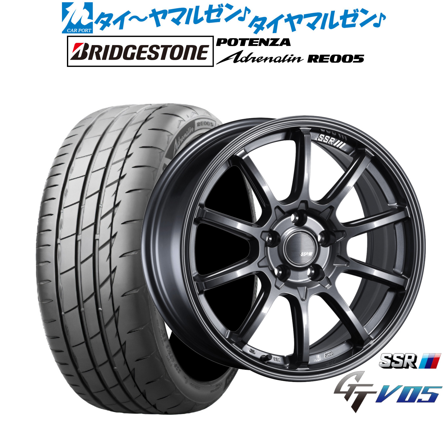 [ﾏﾗｿﾝ期間]P最大42倍&ｸｰﾎﾟﾝ配布 新品 サマータイヤ ホイール4本セット タナベ SSR GT V05 17インチ 7.0J ブリヂストン POTENZA ポテンザ Adrenalin(アドレナリン) RE005 235/45R17