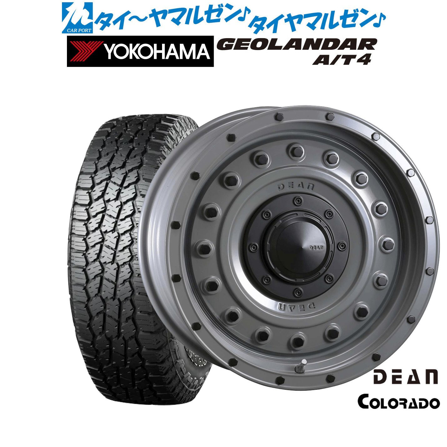 新品 オフロードタイヤ ホイール4本セット クリムソン ディーン コロラド 16インチ 7.0J ヨコハマ GEOLANDAR ジオランダー AT4 (G018) 245/70R16