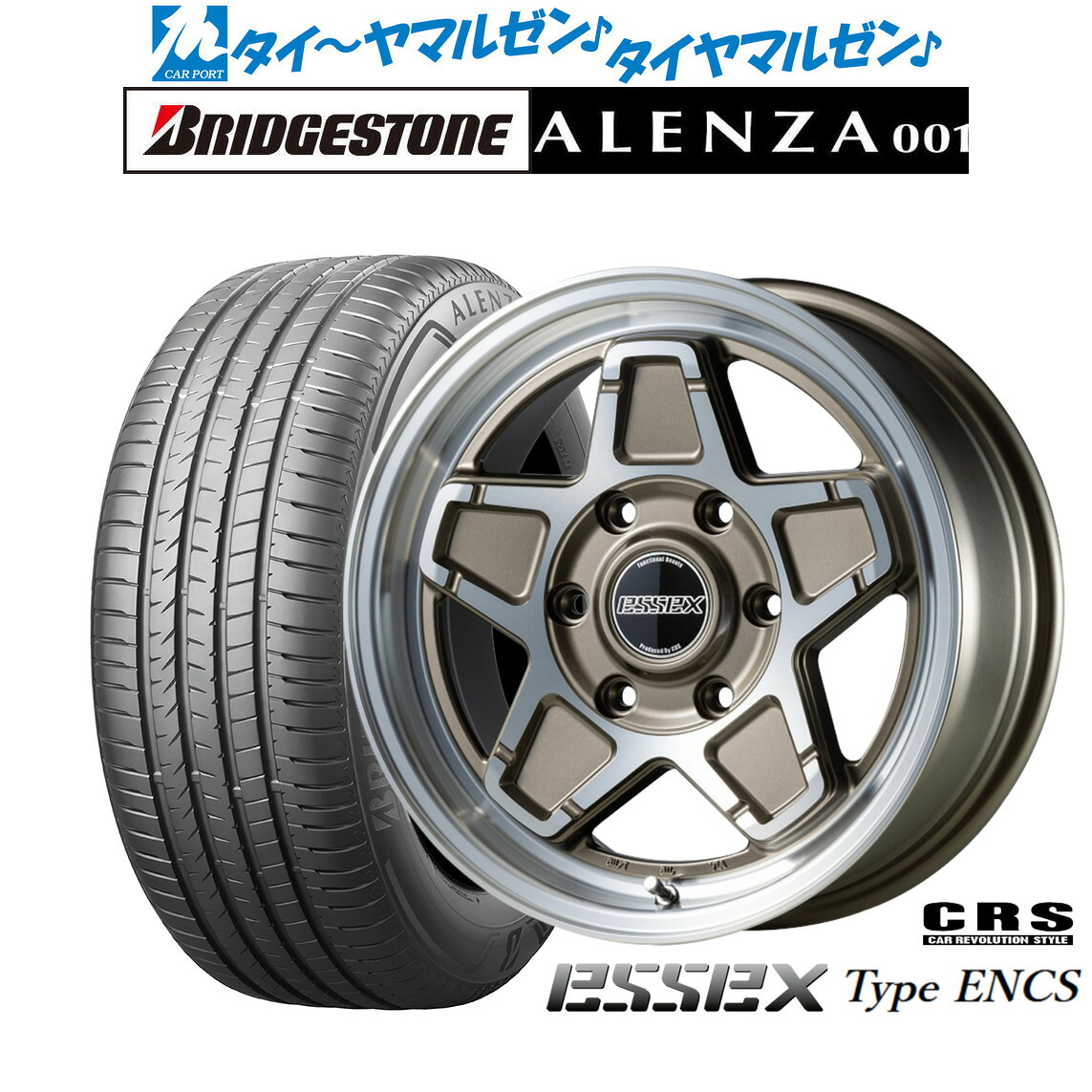 新品 サマータイヤ ホイール4本セット CRS ESSEX エセックス ENCS-16 16インチ 6.5J ブリヂストン ALENZA アレンザ 001 215/65R16