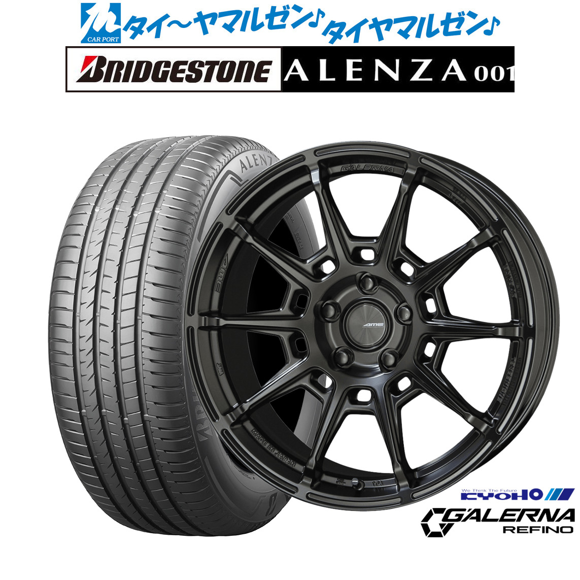[ﾏﾗｿﾝ期間]P最大42倍&ｸｰﾎﾟﾝ配布 新品 サマータイヤ ホイール4本セット KYOHO AME ガレルナ レフィーノ 19インチ 8.0J ブリヂストン ALENZA アレンザ 001 235/45R19