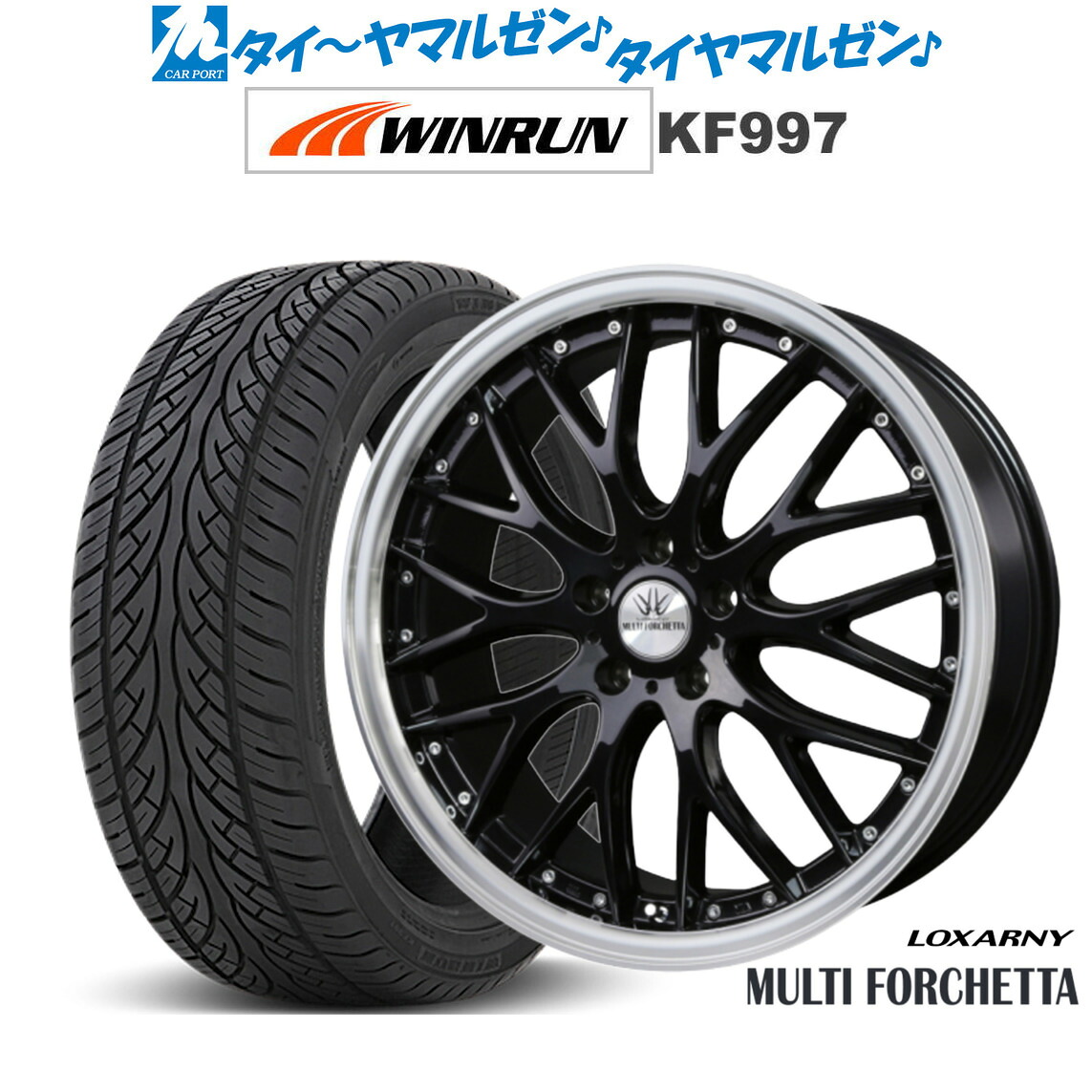 最大10万P当たる！大抽選開催中 新品 サマータイヤ ホイール4本セット BADX ロクサーニ マルチフォルケッタ 20インチ 8.0J WINRUN ウインラン KF997 265/50R20