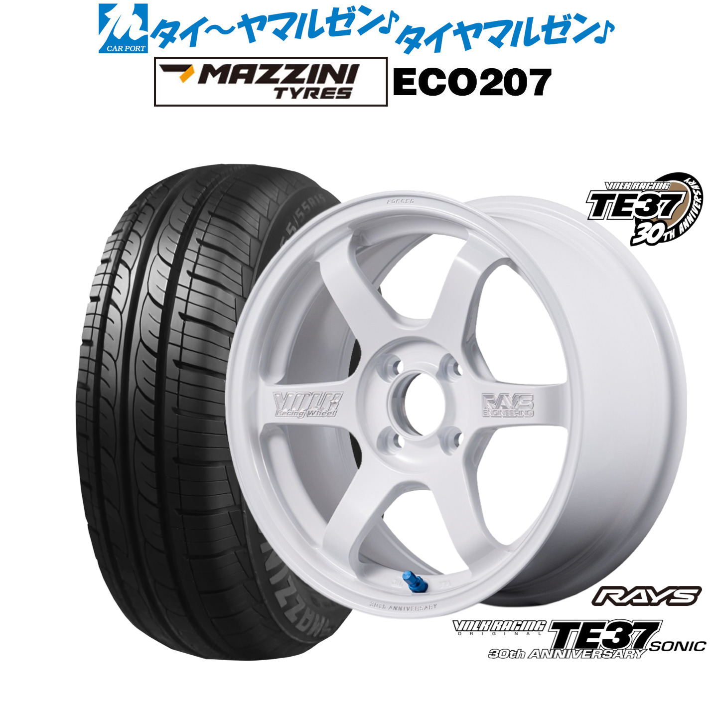 新品 サマータイヤ ホイール4本セットレイズ ボルクレーシング TE37 SONIC(ソニック) 30TH MACHINING Ver.15インチ 5.5JBest Choice MAZZINI(マジーニ) ECO 207165/55R15|カーポートマルゼン 店