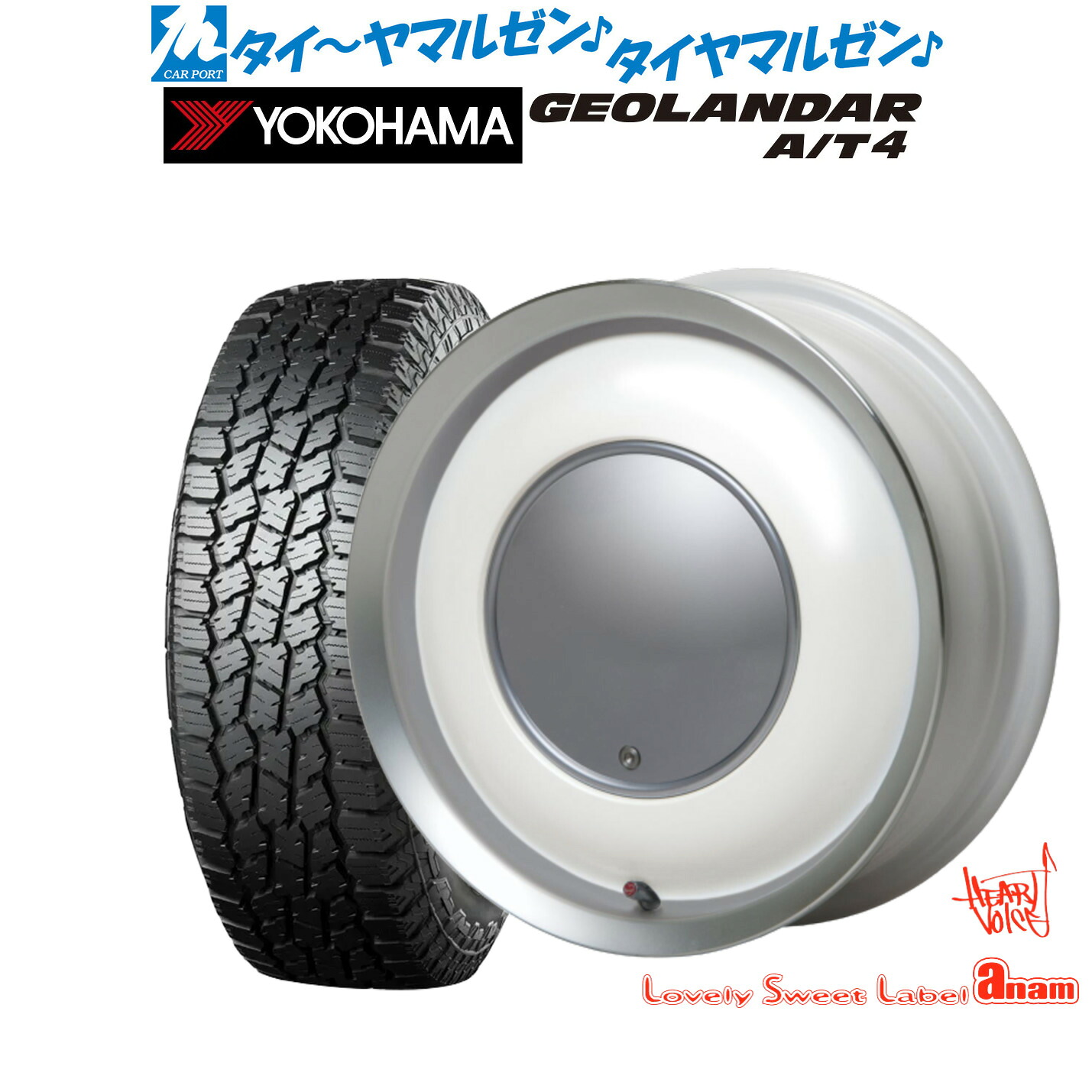 [18日]割引クーポン配布 新品 オフロードタイヤ ホイール4本セット ハートボイス ラブリー スィート レーベル アナム 14インチ 5.0J ヨコハマ GEOLANDAR ジオランダー AT4 (G018) 155/65R14