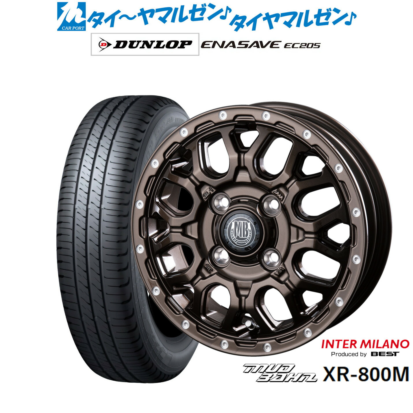 [ﾏﾗｿﾝ期間]P最大42倍&ｸｰﾎﾟﾝ配布 新品 サマータイヤ ホイール4本セット インターミラノ マッドバーン XR-800M 15インチ 4.5J ダンロップ ENASAVE エナセーブ EC205 165/60R15