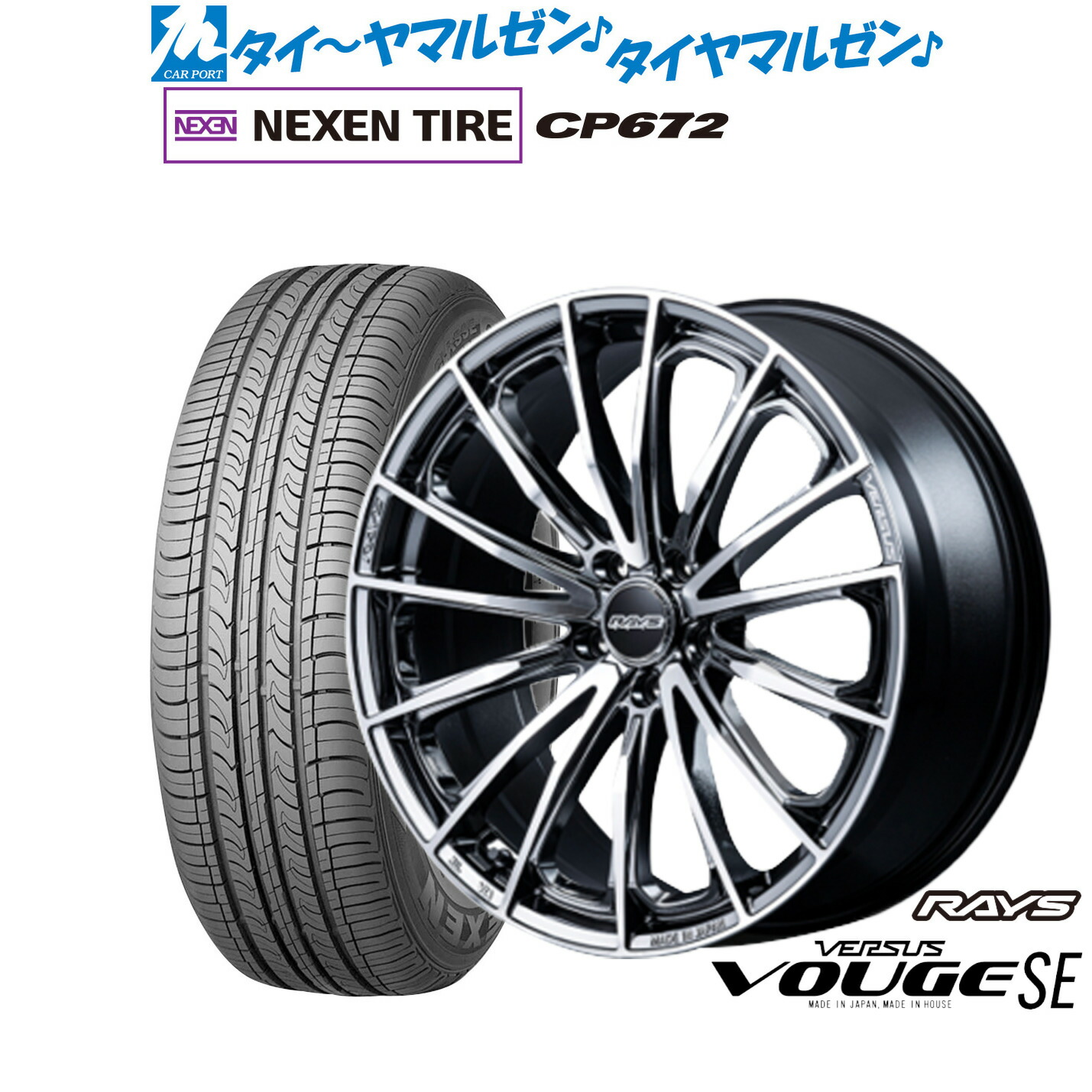 [18日]割引クーポン配布 新品 サマータイヤ ホイール4本セット レイズ ベルサス ヴォウジェ SE 17インチ 7.0J NEXEN ネクセン CP672 215/60R17