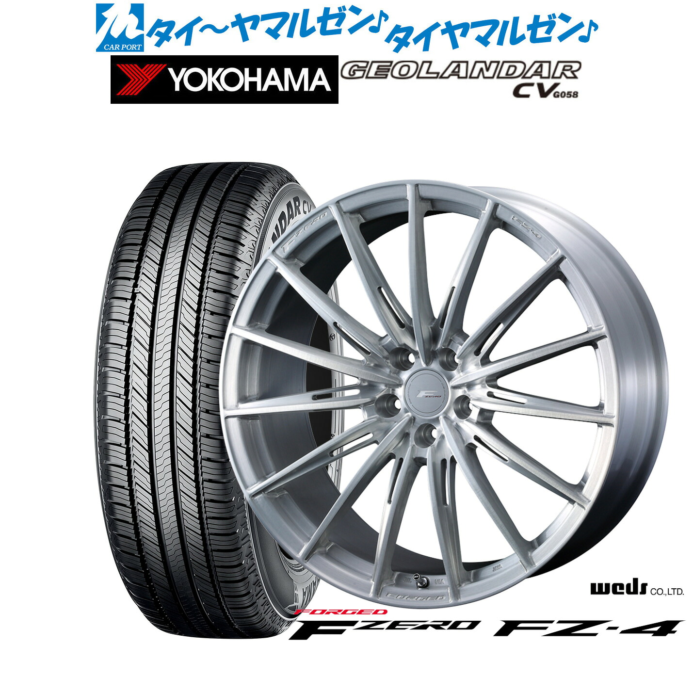 [マラソン期間]割引クーポン配布新品 サマータイヤ ホイール4本セットウェッズ F-ZERO FZ-419インチ 8.0Jヨコハマ GEOLANDAR ジオランダー CV (G058)235/55R19｜カーポートマルゼン 店