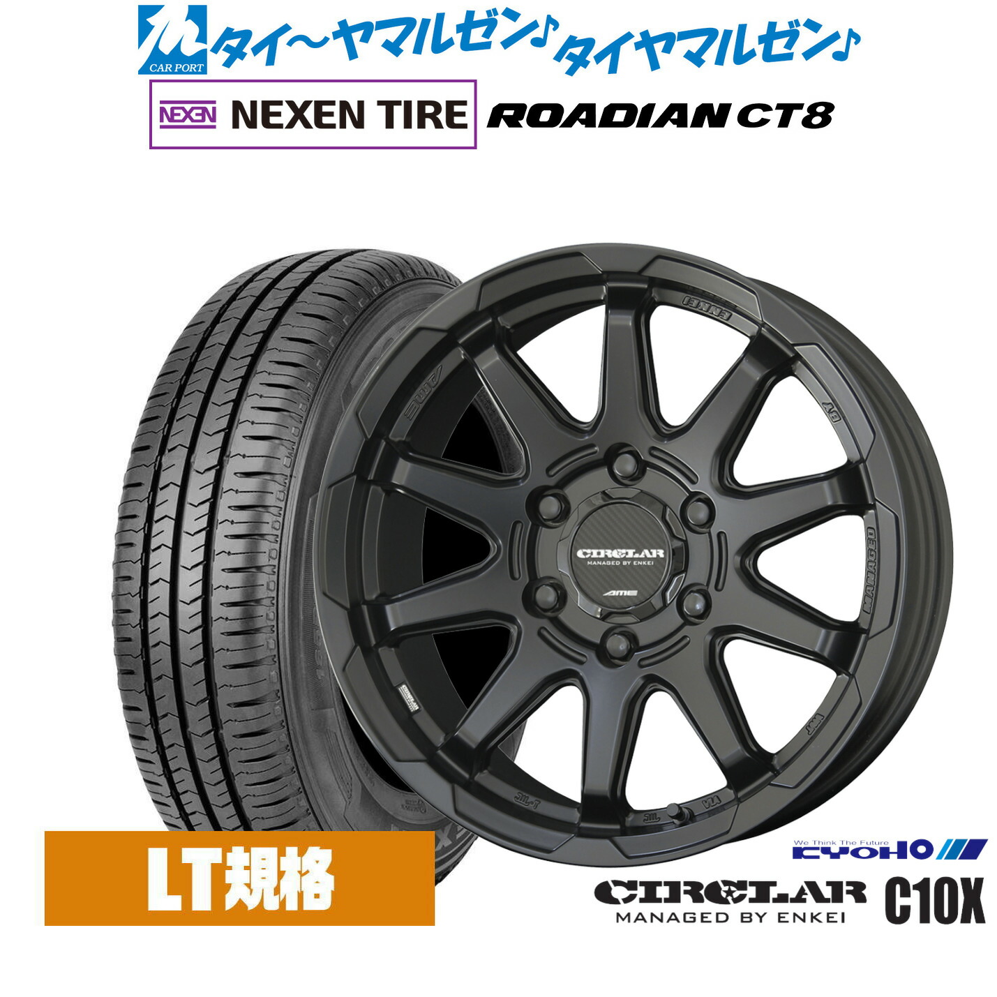 [18日]割引クーポン配布 新品 サマータイヤ ホイール4本セット KYOHO サーキュラー C10X 15インチ 6.0J NEXEN ネクセン ROADIAN CT8 195/80R15