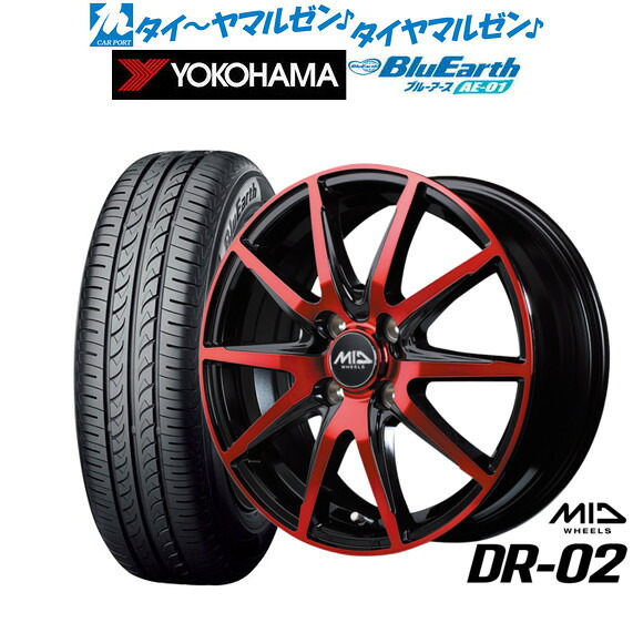 新品 サマータイヤ ホイール4本セット MID ホイールズ DR-02 15インチ 4.5J ヨコハマ BluEarth ブルーアース (AE-01) 165/60R15