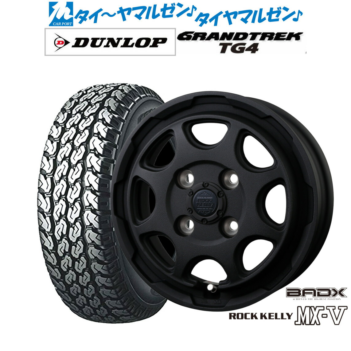 NANKANG FT-9 タイヤ ホイール付き　ロックケリーカルデラ NANKANG 145R14 タイヤ サマータイヤ ナンカン FT-9 M/T RWL