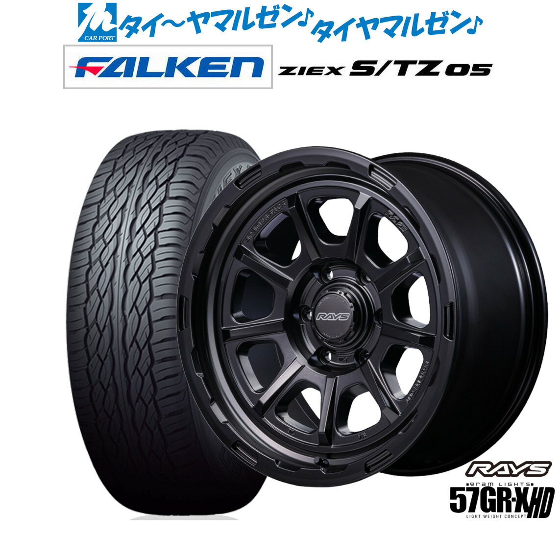 [ﾏﾗｿﾝ期間]P最大42倍&ｸｰﾎﾟﾝ配布 新品 サマータイヤ ホイール4本セット レイズ グラムライツ 57 GR-X HD 18インチ 9.0J ファルケン ZIEX ジークス S/TZ 05 265/60R18