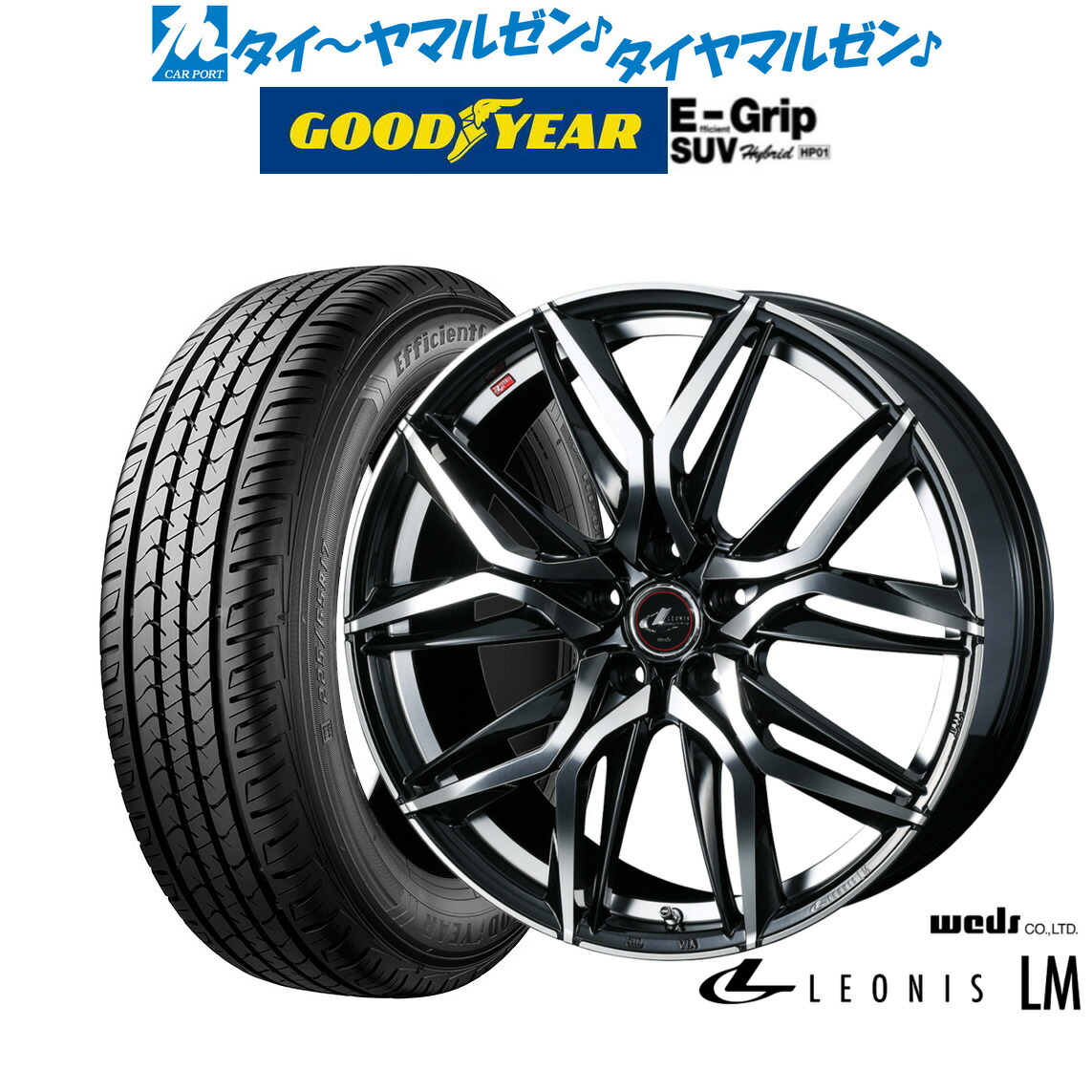 最大10万P当たる!大抽選開催中 新品 サマータイヤ ホイール4本セット ウェッズ レオニス LM 16インチ 6.5J グッドイヤー エフィシエント グリップ SUV HP01 215/65R16