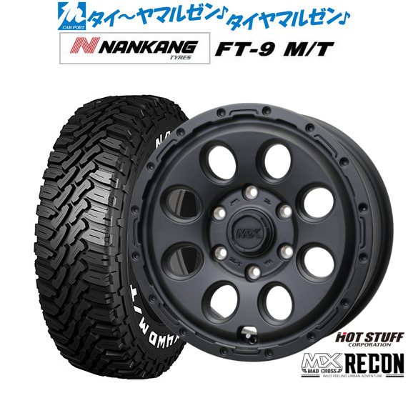 [マラソン期間]割引クーポン配布 新品 サマータイヤ ホイール4本セット ホットスタッフ マッドクロス リーコン 15インチ 6.0J ナンカン NANKANG FT-9 M/T 195/80R15 79,090円