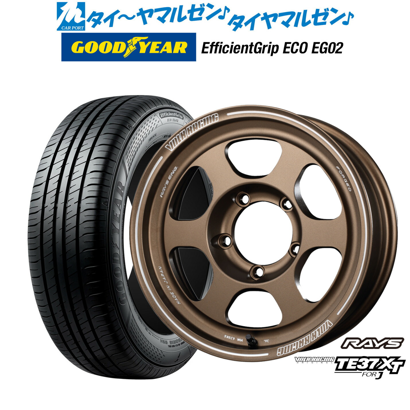 新品 サマータイヤ ホイール4本セット レイズ ボルクレーシング TE37 XT for J 16インチ 5.5J グッドイヤー エフィシエント グリップ エコ EG02 215/65R16
