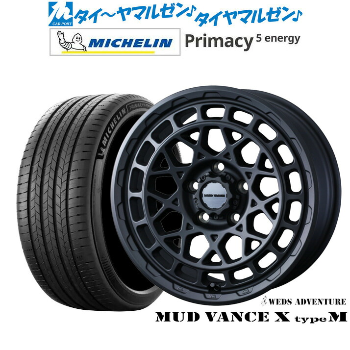 新品 サマータイヤ ホイール4本セットウェッズ アドベンチャー マッドヴァンス X タイプM18インチ 7.5Jミシュラン プライマシー プライマシー5 energy235/60R18|カーポートマルゼン 店