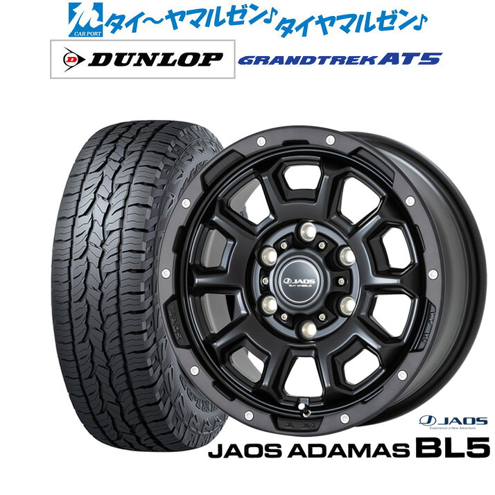 新品 オフロードタイヤ ホイール4本セットJAOS ジャオス アダマス BL516インチ 6.5Jダンロップ GRANDTREK グラントレック AT5215/65R16｜カーポートマルゼン 店 105,700円