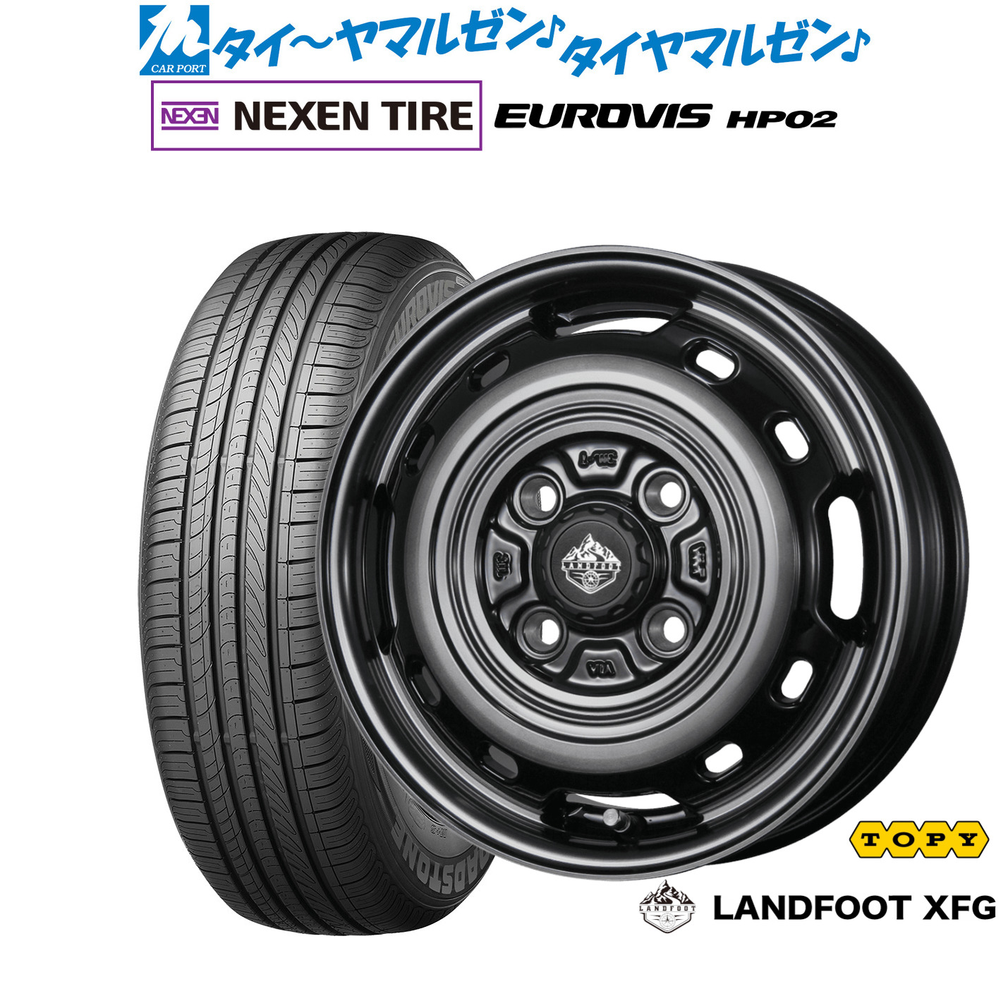 新品 サマータイヤ ホイール4本セットトピー ランドフット XFG14インチ 4.5JNEXEN ネクセン ロードストーン ユーロビズ HP02165/65R14|カーポートマルゼン 店
