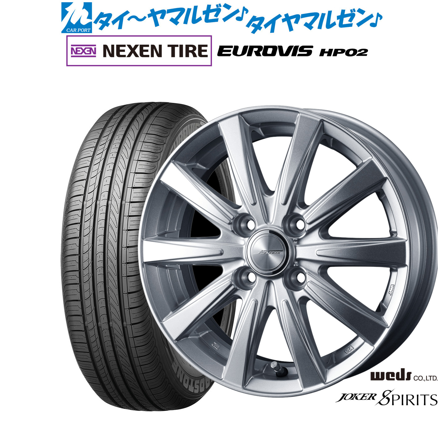 [ﾏﾗｿﾝ期間]P最大42倍&ｸｰﾎﾟﾝ配布 新品 サマータイヤ ホイール4本セット ウェッズ ジョーカー スピリッツ 14インチ 4.5J NEXEN ネクセン ロードストーン ユーロビズ HP02 165/65R14