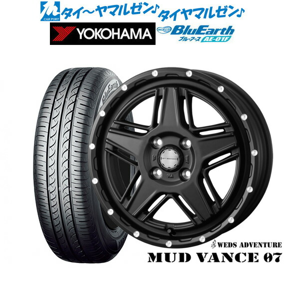 [マラソン期間]割引クーポン配布 新品 サマータイヤ ホイール4本セット ウェッズ アドベンチャー マッドヴァンス 07 14インチ 4.5J ヨコハマ BluEarth ブルーアース (AE-01F) 165/70R14