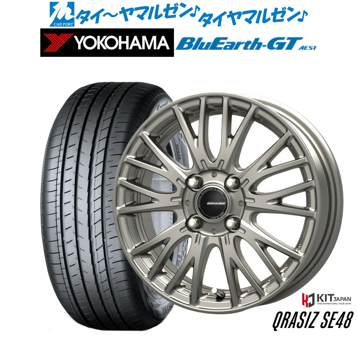 [ﾏﾗｿﾝ期間]P最大42倍&ｸｰﾎﾟﾝ配布 新品 サマータイヤ ホイール4本セット コーセイ クレイシズ SE48 14インチ 5.0J ヨコハマ BluEarth ブルーアース GT (AE51) 175/65R14