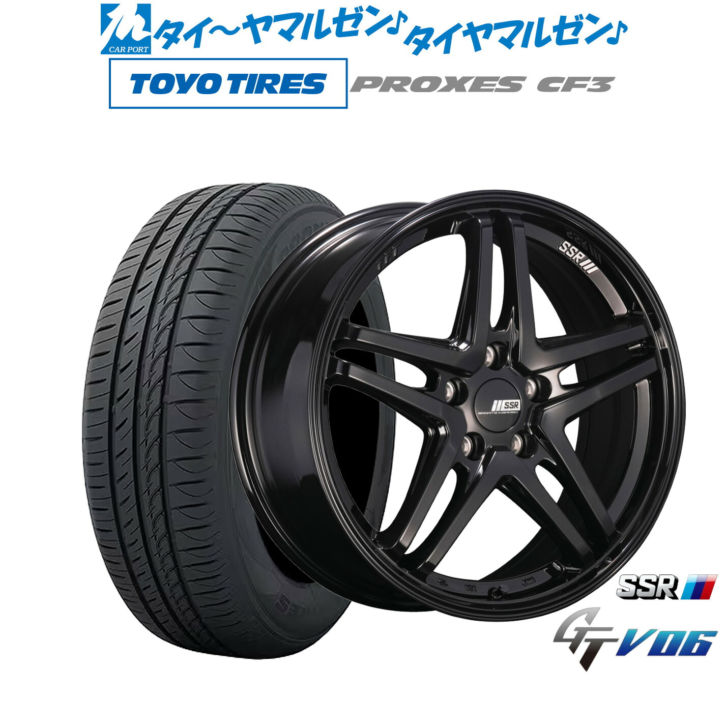 [マラソン期間]割引クーポン配布新品 サマータイヤ ホイール4本セットタナベ SSR GT V0617インチ 7.0Jトーヨータイヤ プロクセス PROXES CF3195/60R17｜カーポートマルゼン 店