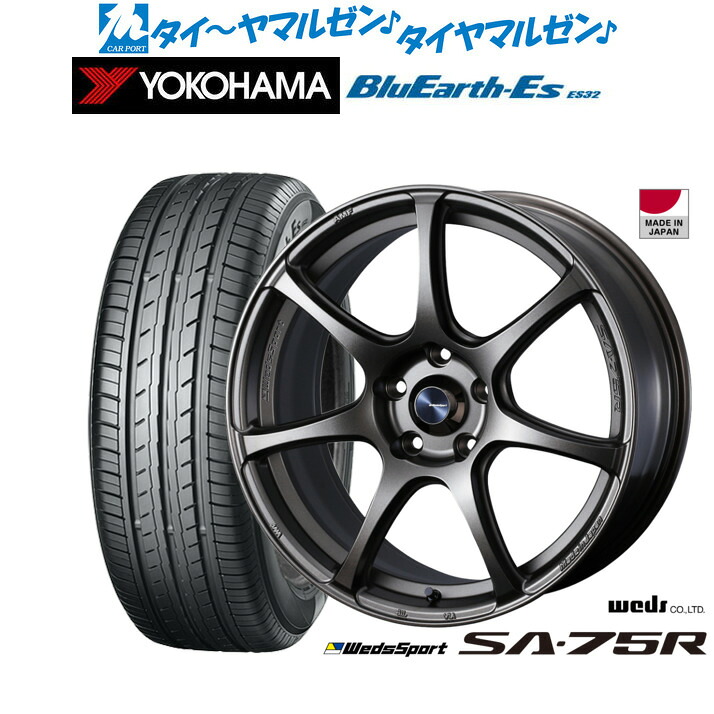 新品 サマータイヤ ホイール4本セットウェッズ ウェッズスポーツ SA-75R17インチ 7.0Jヨコハマ BluEarth-ES ブルーアースイーエス ES32225/45R17｜カーポートマルゼン 店