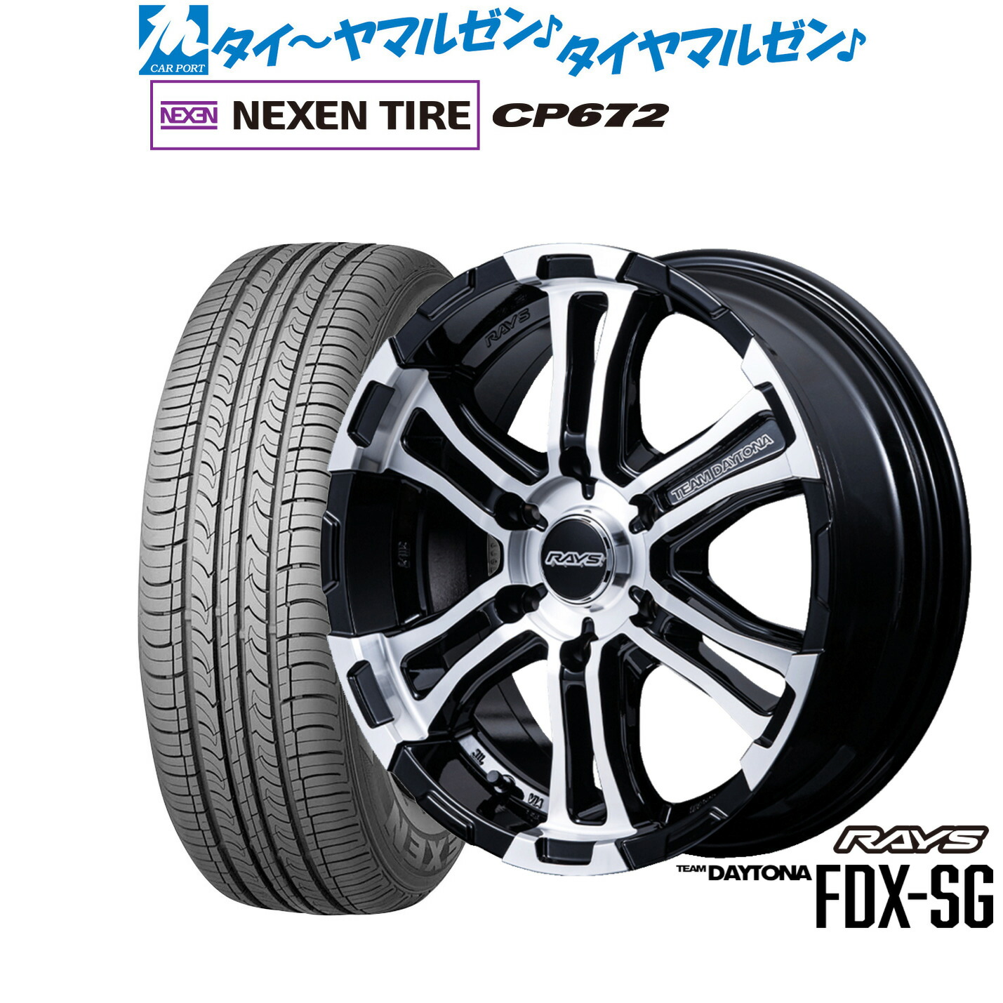 [ﾏﾗｿﾝ期間]P最大42倍&ｸｰﾎﾟﾝ配布 新品 サマータイヤ ホイール4本セット レイズ チームデイトナ FDX-SG 17インチ 6.5J NEXEN ネクセン CP672 215/60R17