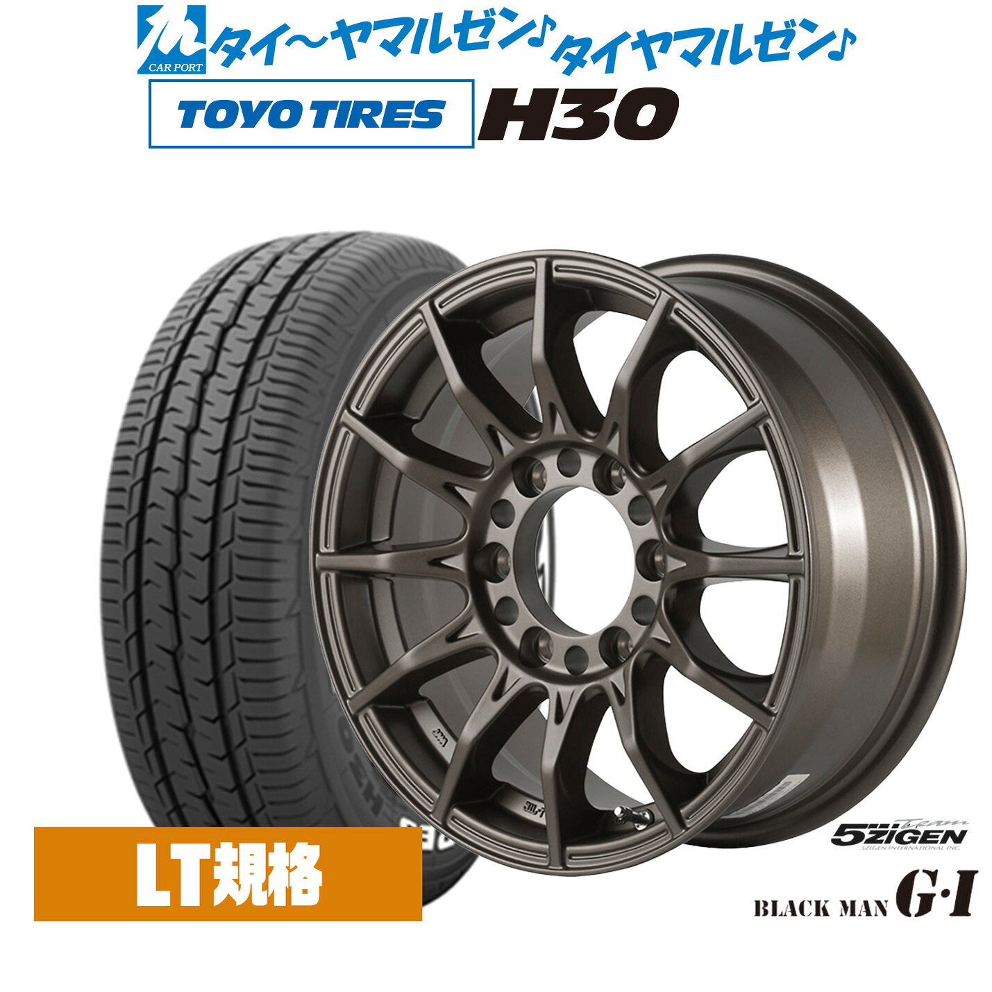 新品 サマータイヤ ホイール4本セット5ZIGEN ゴジゲン ブラックマン ジーアイ15インチ 6.0Jトーヨータイヤ TOYO H30195/80R15｜カーポートマルゼン 店