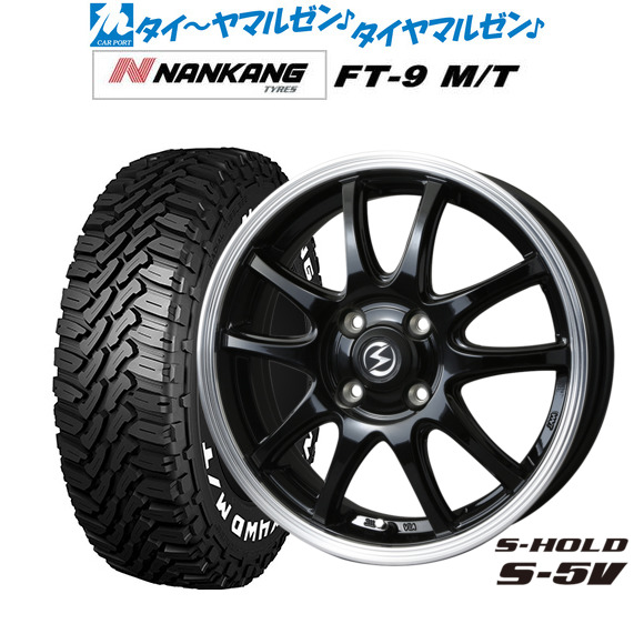 新品 サマータイヤ ホイール4本セットBADX エスホールド S-5V14インチ 4.5Jナンカン NANKANG FT-9 M/T 165/65R14｜カーポートマルゼン 店