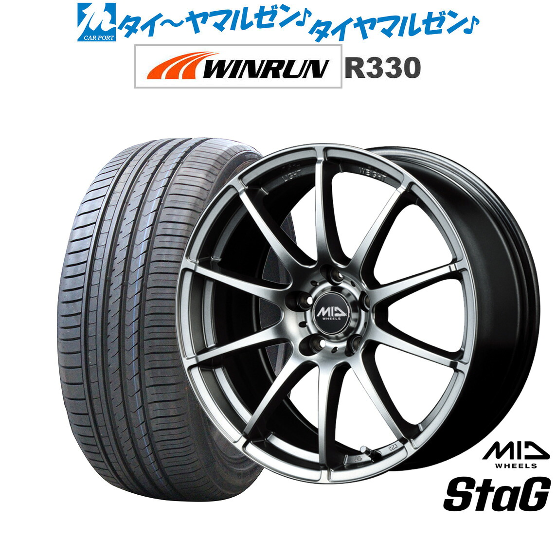 [ﾏﾗｿﾝ期間]P最大42倍&ｸｰﾎﾟﾝ配布 新品 サマータイヤ ホイール4本セット MID ホイールズ スタッグ 17インチ 7.0J WINRUN ウインラン R330 215/55R17