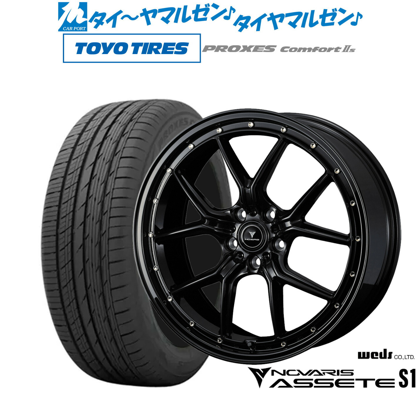 [18日]割引クーポン配布 新品 サマータイヤ ホイール4本セット ウェッズ ノヴァリス アセット S1 18インチ 7.5J トーヨータイヤ プロクセス PROXES Comfort 2s (コンフォート 2s) 215/55R18