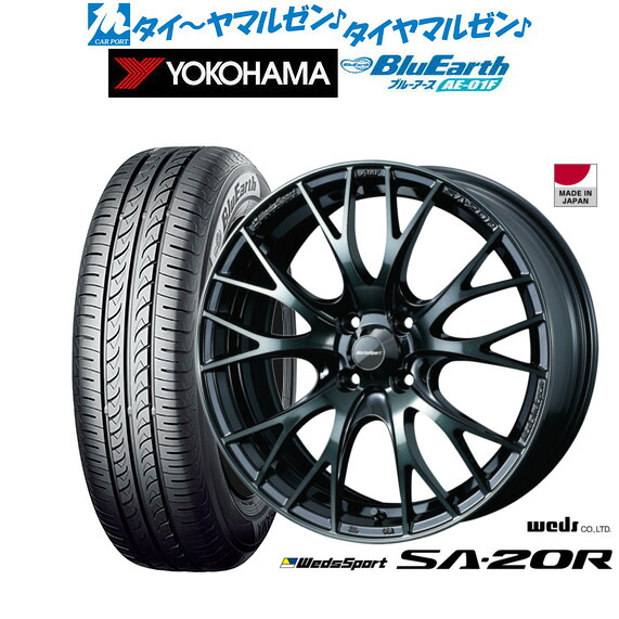 新品 サマータイヤ ホイール4本セットウェッズ ウェッズスポーツ SA-20R15インチ 6.0Jヨコハマ BluEarth ブルーアース (AE-01F)175/65R15｜カーポートマルゼン 店