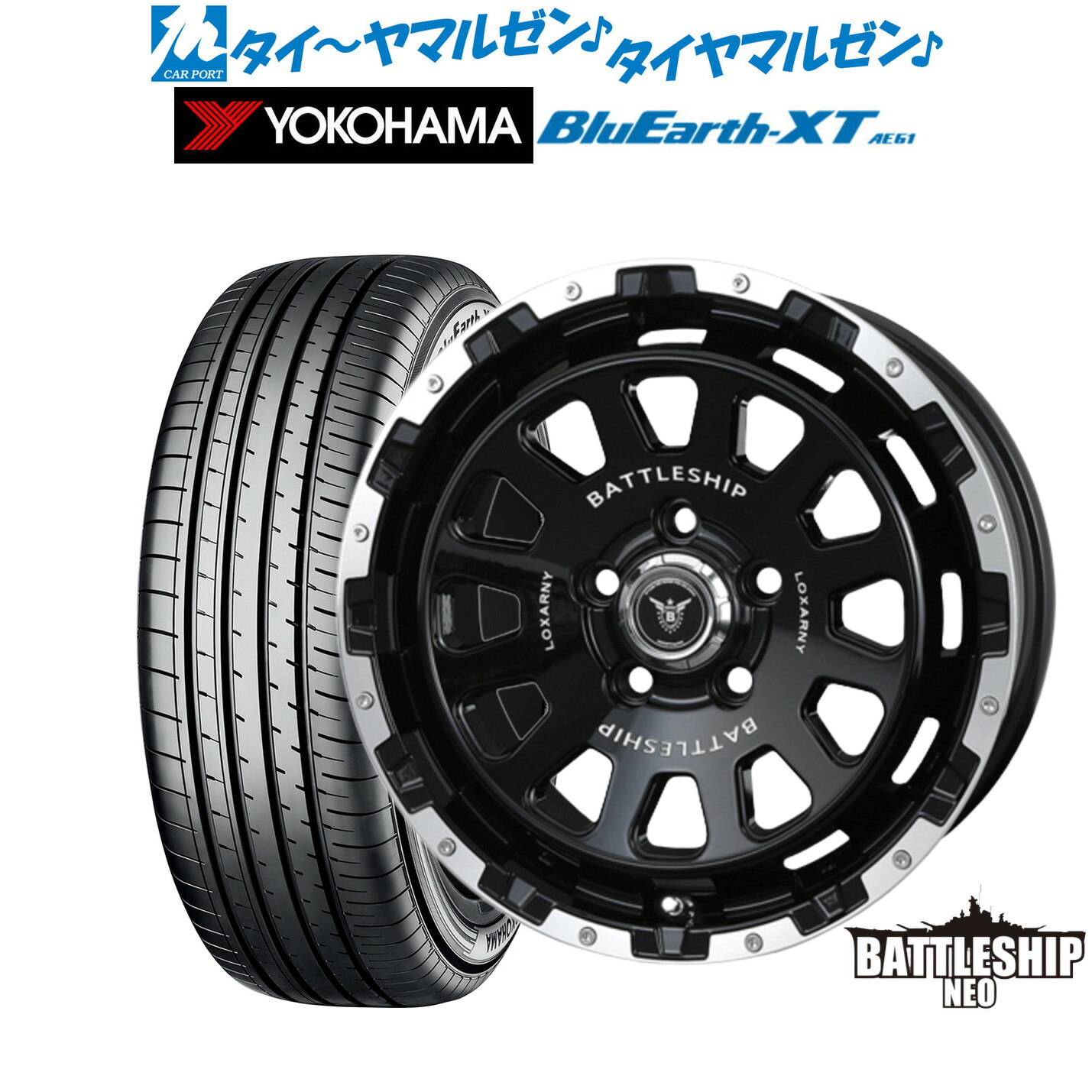 新品 サマータイヤ ホイール4本セット BADX ロクサーニ バトルシップ NEO(ネオ) 17インチ 7.5J ヨコハマ BluEarth ブルーアース XT (AE61) 235/55R17
