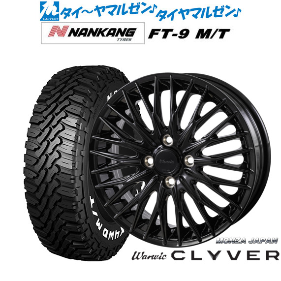 [ﾏﾗｿﾝ期間]P最大42倍&ｸｰﾎﾟﾝ配布 新品 サマータイヤ ホイール4本セット モンツァ ワーウィック クライヴァー 15インチ 4.5J ナンカン NANKANG FT-9 M/T 165/60R15