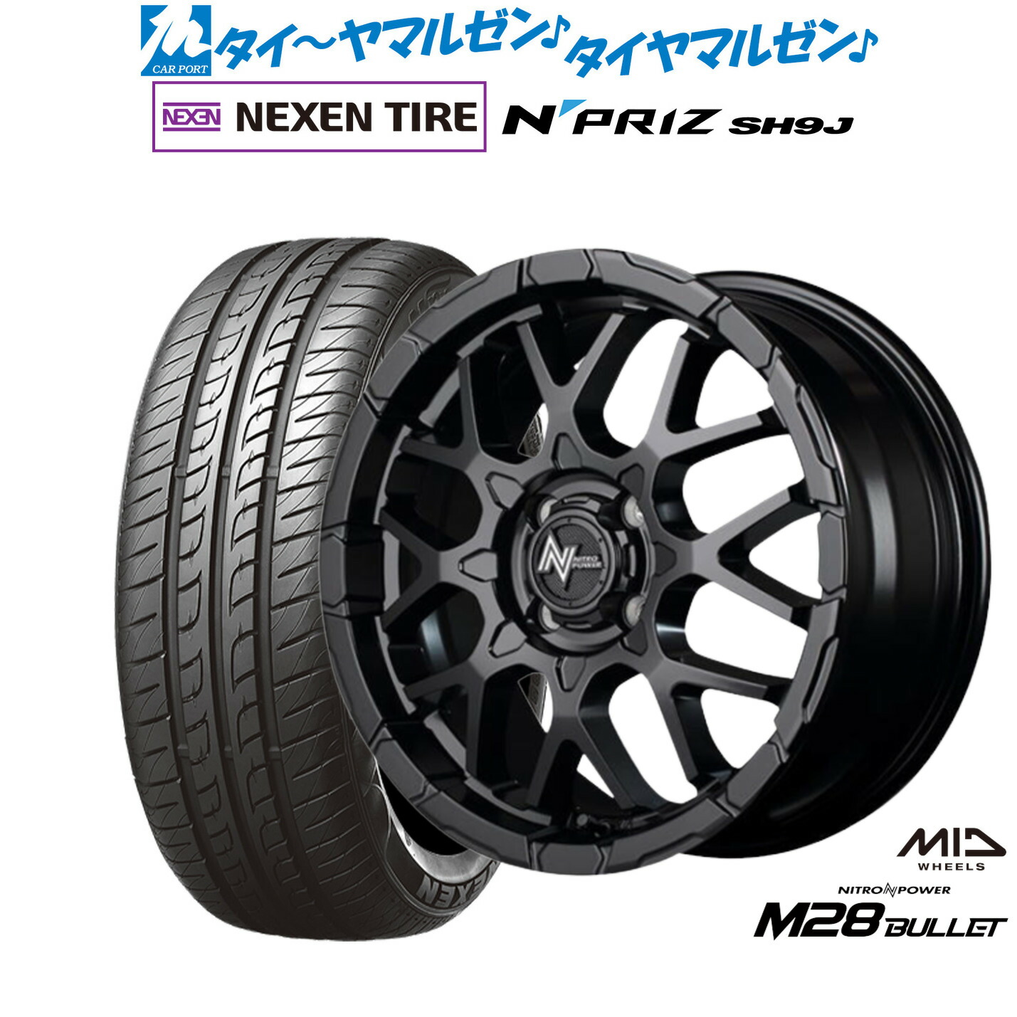 [18日]割引クーポン配布 新品 サマータイヤ ホイール4本セット MID ナイトロパワー M28 バレット KC 15インチ 5.0J NEXEN ネクセン N priz SH9J 165/55R15 55,363円