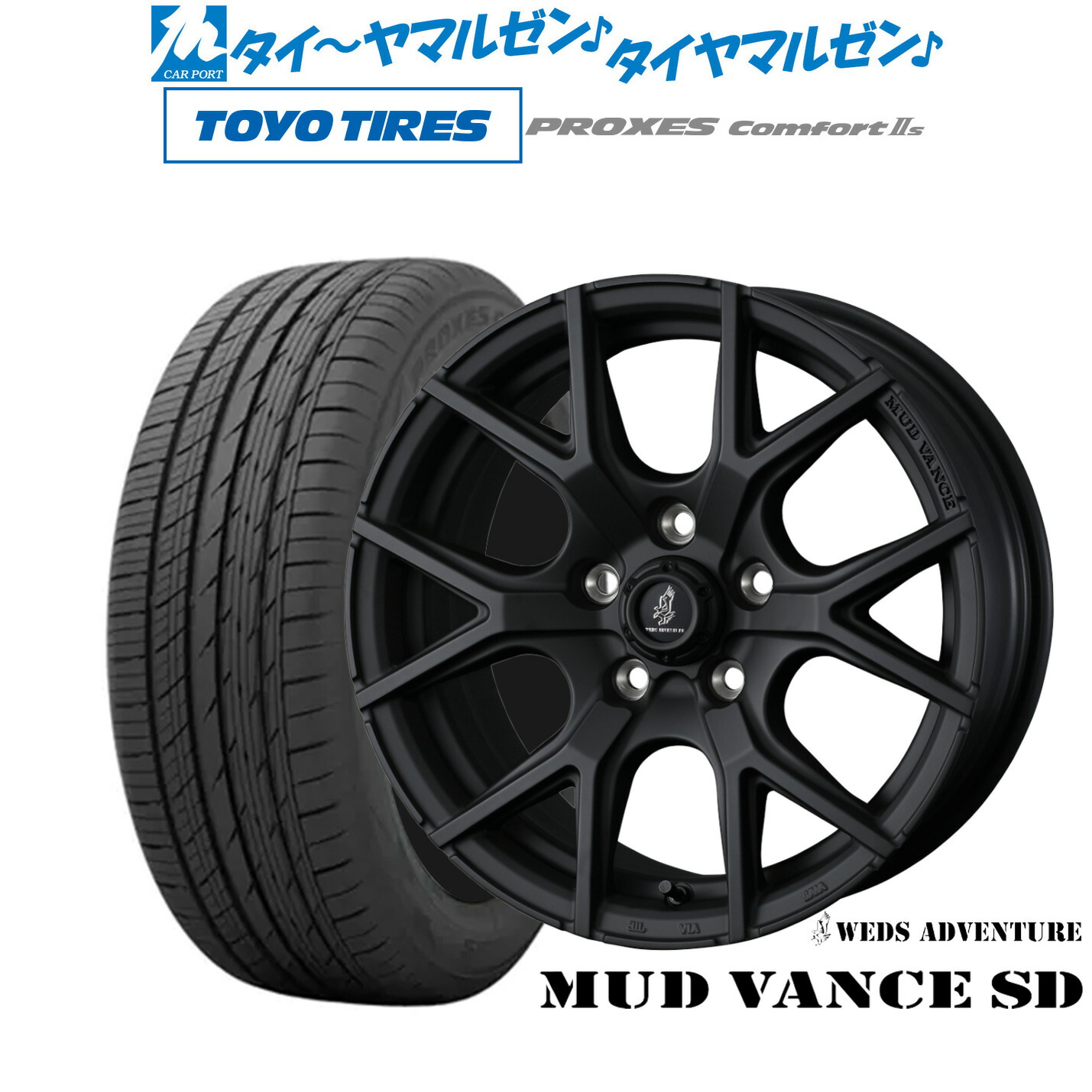新品 サマータイヤ ホイール4本セット ウェッズ アドベンチャー マッドヴァンス SD 16インチ 7.0J トーヨータイヤ プロクセス PROXES Comfort 2s (コンフォート 2s) 215/60R16