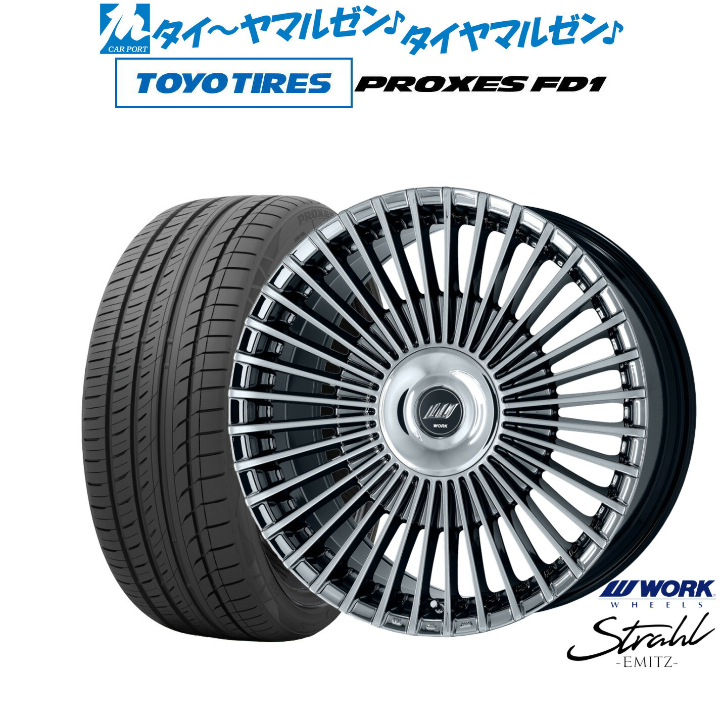 タイヤ・ホイール work emitz 車用ホイール ワーク イミッツ」の人気商品一覧 | 安い商品を