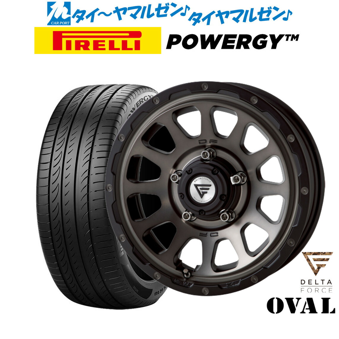 新品 サマータイヤ ホイール4本セット FORCE デルタフォース OVAL(オーバル) 16インチ 6.0J ピレリ POWERGY (パワジー) 215/65R16