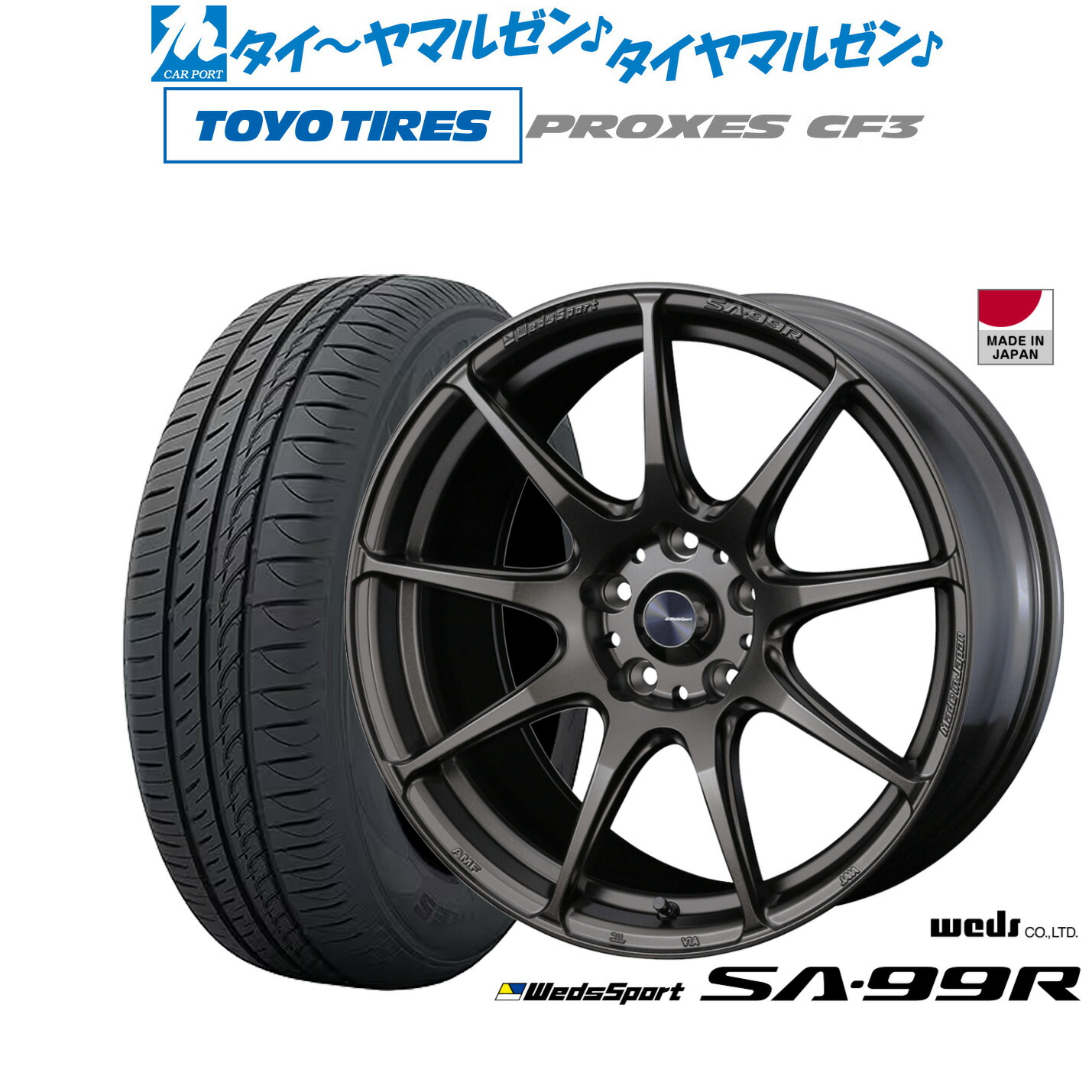 [18日]割引クーポン配布 新品 サマータイヤ ホイール4本セット ウェッズ ウェッズスポーツ SA-99R 17インチ 7.0J トーヨータイヤ プロクセス PROXES CF3 195/45R17