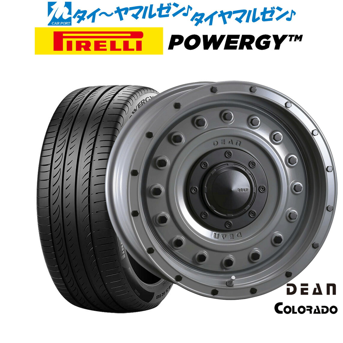 新品 サマータイヤ ホイール4本セット クリムソン ディーン コロラド 16インチ 7.0J ピレリ POWERGY (パワジー) 205/55R16