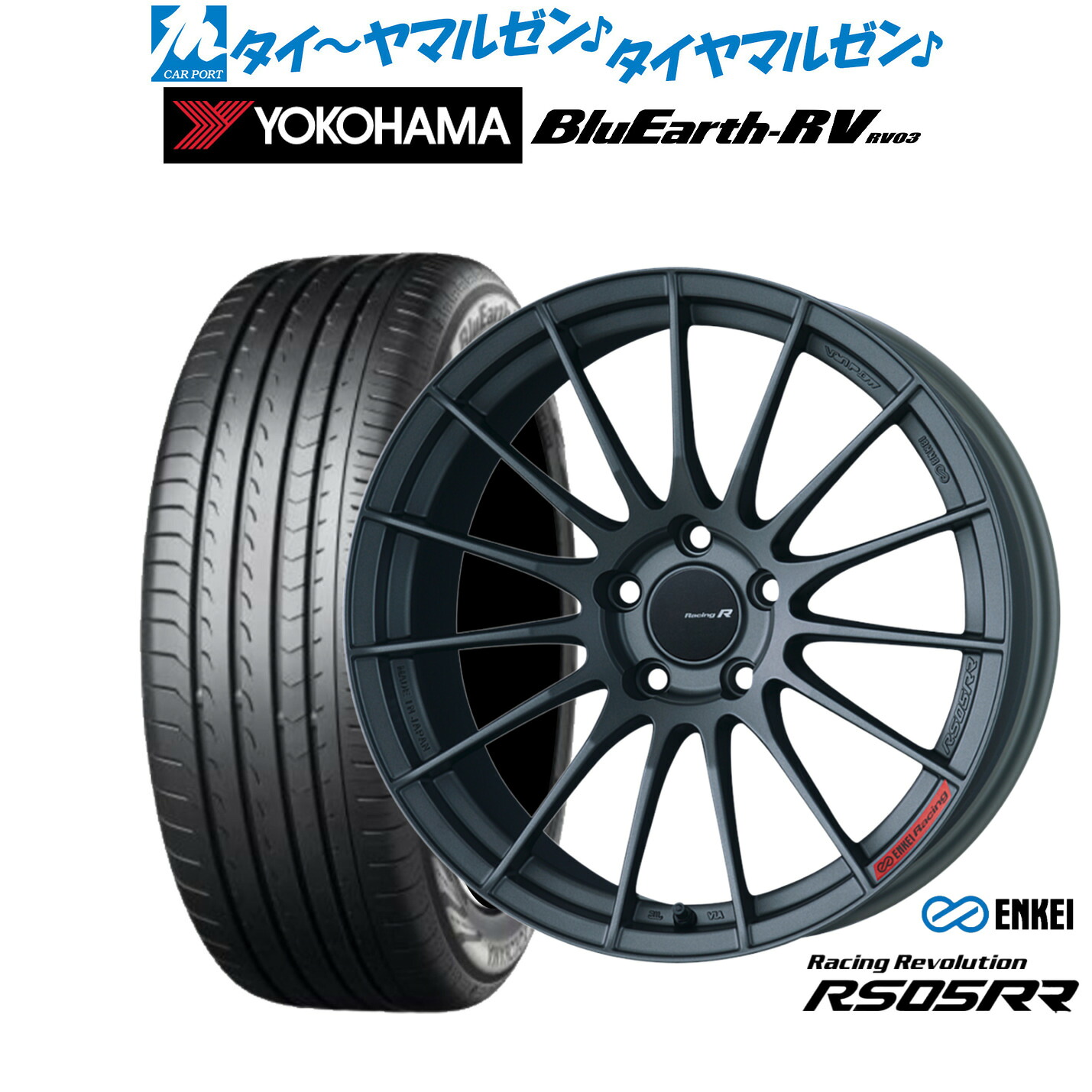 新品 サマータイヤ ホイール4本セットエンケイ RS05RR19インチ 8.5Jヨコハマ BluEarth ブルーアース RV03(RV-03)225/40R19|カーポートマルゼン 店