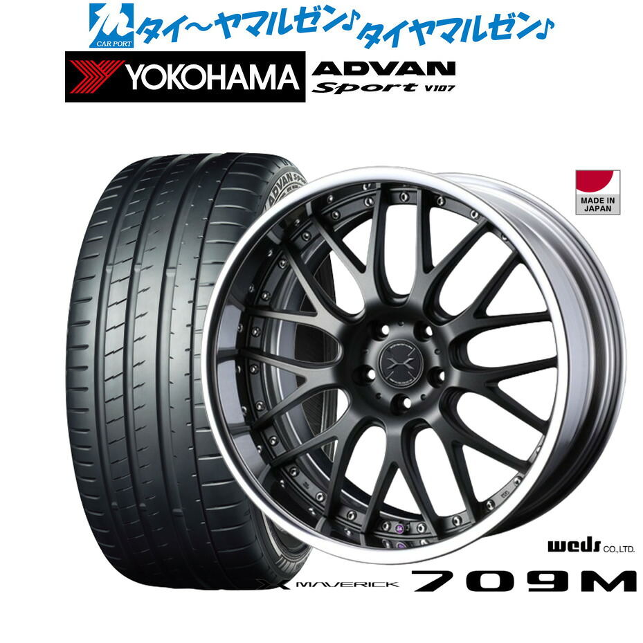 新品 サマータイヤ ホイール4本セットウェッズ マーベリック 709M19インチ 8.0Jヨコハマ ADVAN アドバン Sport (V107)255/40R19|カーポートマルゼン 店