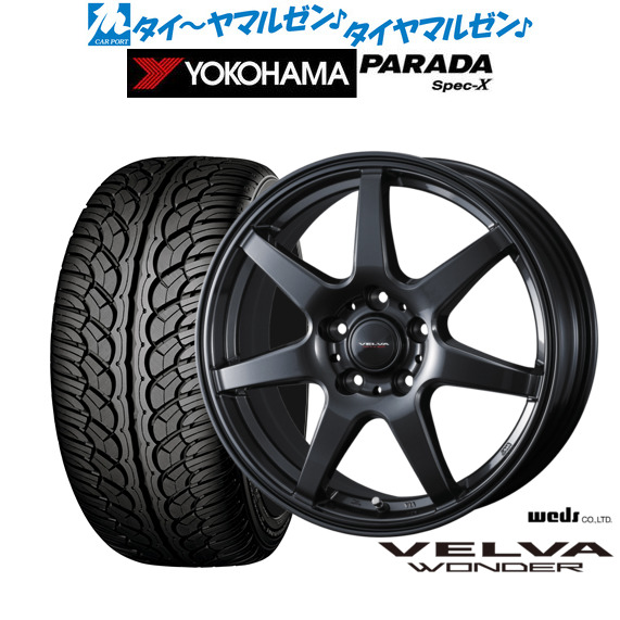 [マラソン期間]割引クーポン配布 新品 サマータイヤ ホイール4本セット ウェッズ ヴェルヴァ ワンダー 18インチ 7.5J ヨコハマ PARADA パラダ Spec-X 235/60R18