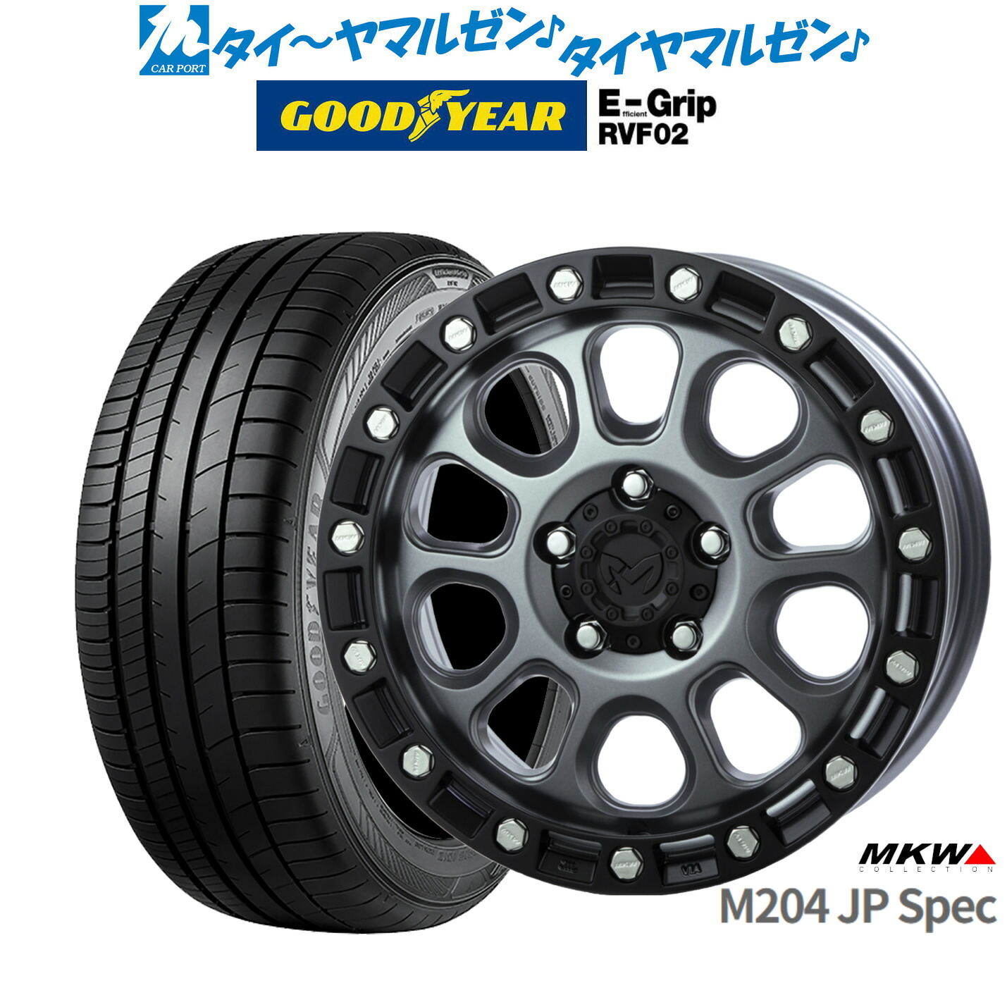 [マラソン期間]割引クーポン配布新品 サマータイヤ ホイール4本セットMKW M204 JPスペック17インチ 8.0Jグッドイヤー エフィシエント グリップ RVF02225/55R17｜カーポートマルゼン 店