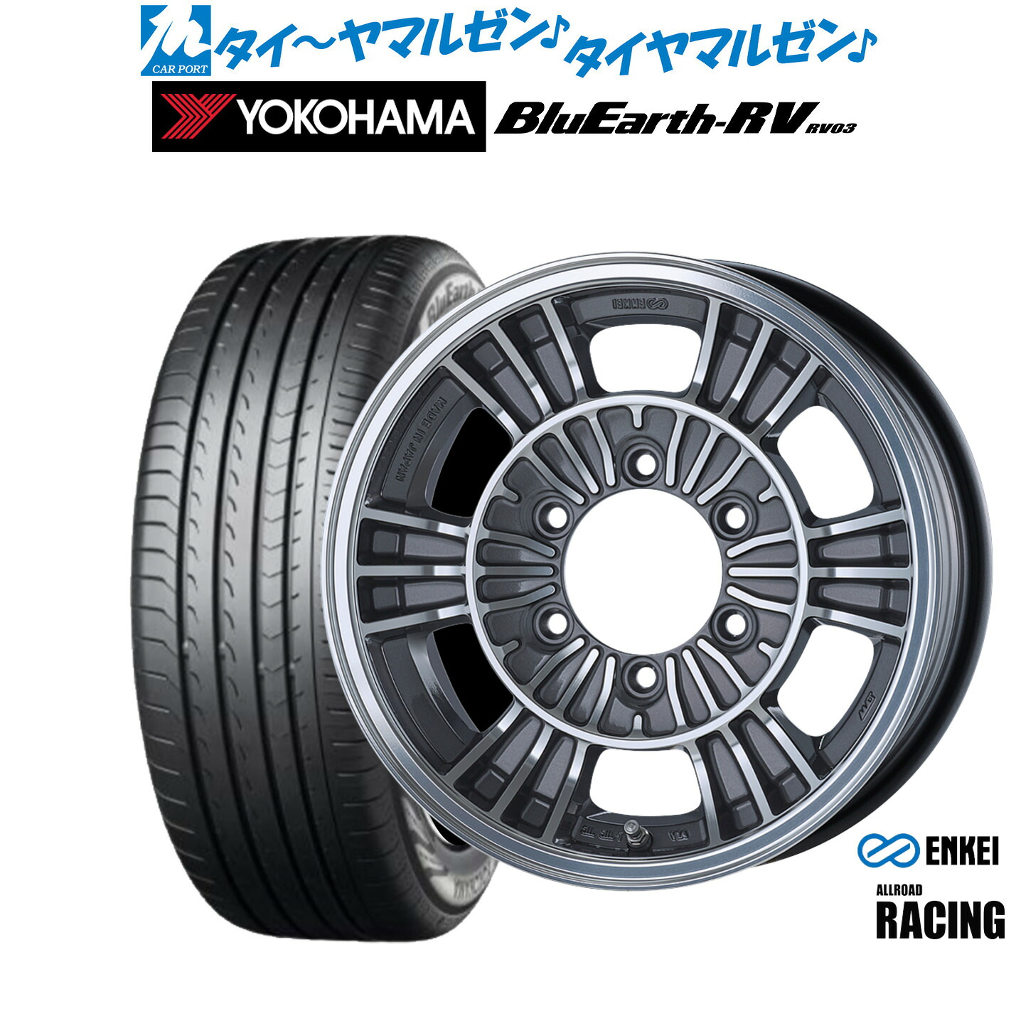 新品 サマータイヤ ホイール4本セット エンケイ オールロード レーシング 15インチ 6.0J ヨコハマ BluEarth ブルーアース RV03(RV-03) 215/65R15
