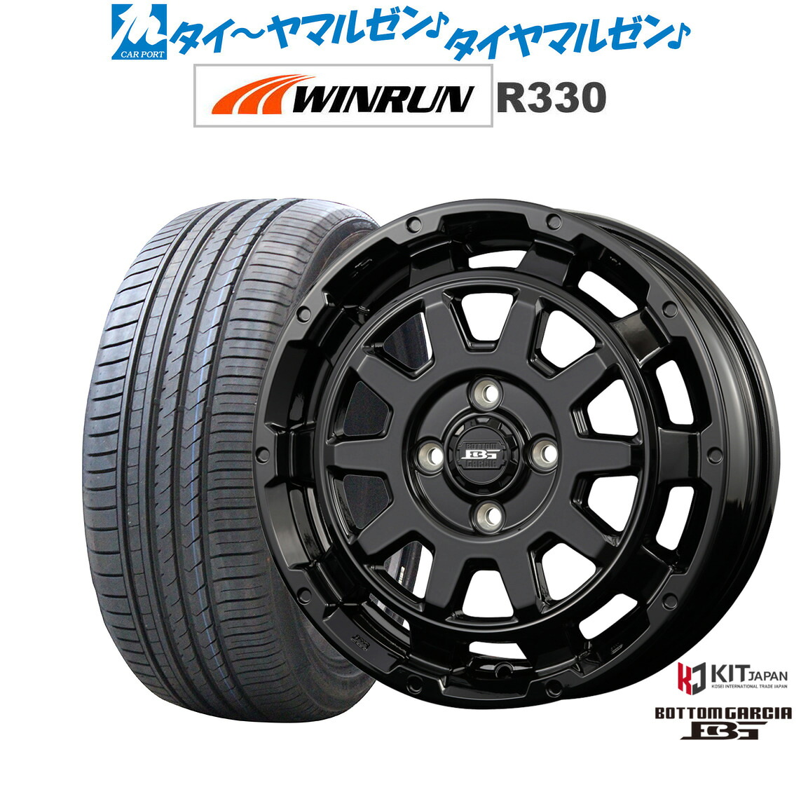[ﾏﾗｿﾝ期間]P最大42倍&ｸｰﾎﾟﾝ配布 新品 サマータイヤ ホイール4本セット コーセイ ボトムガルシア ディグレ 15インチ 4.5J WINRUN ウインラン R330 165/50R15