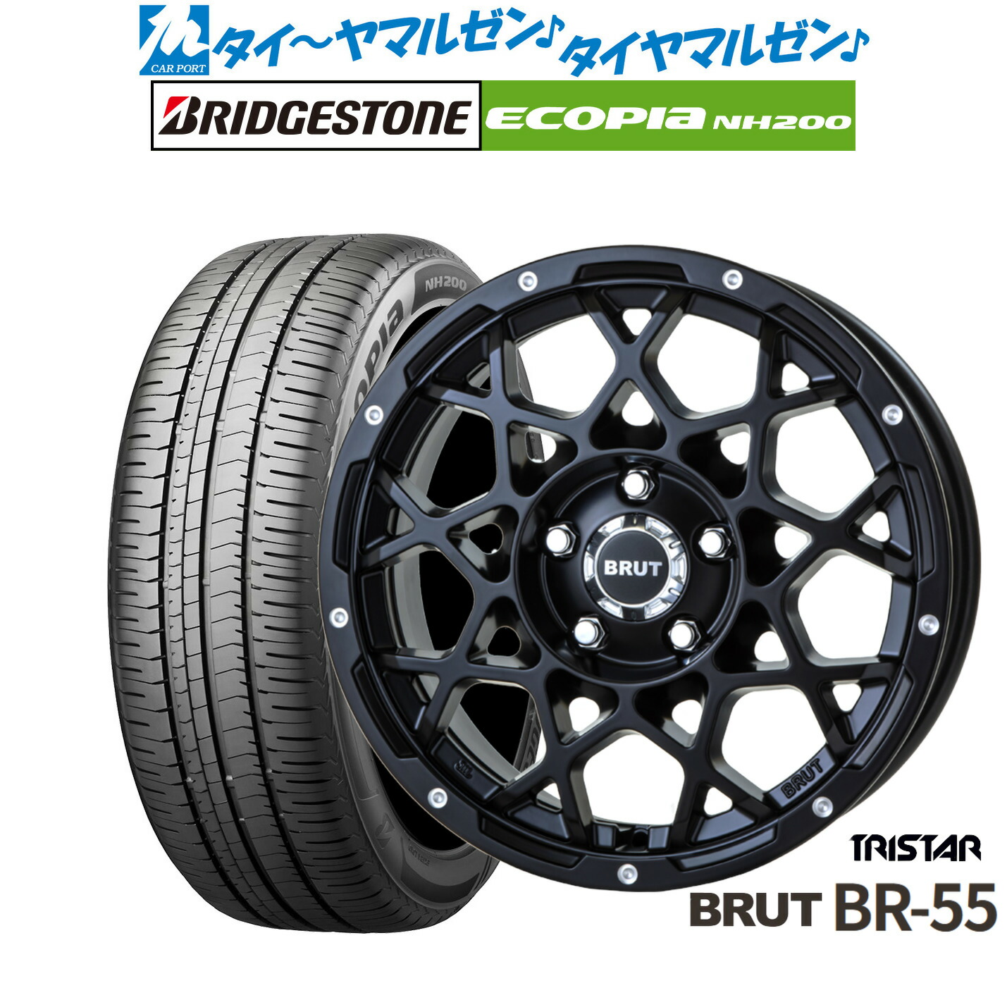 新品 サマータイヤ ホイール4本セットトライスター BRUT BR-5516インチ 6.5Jブリヂストン ECOPIA エコピア NH200205/60R16|カーポートマルゼン 店