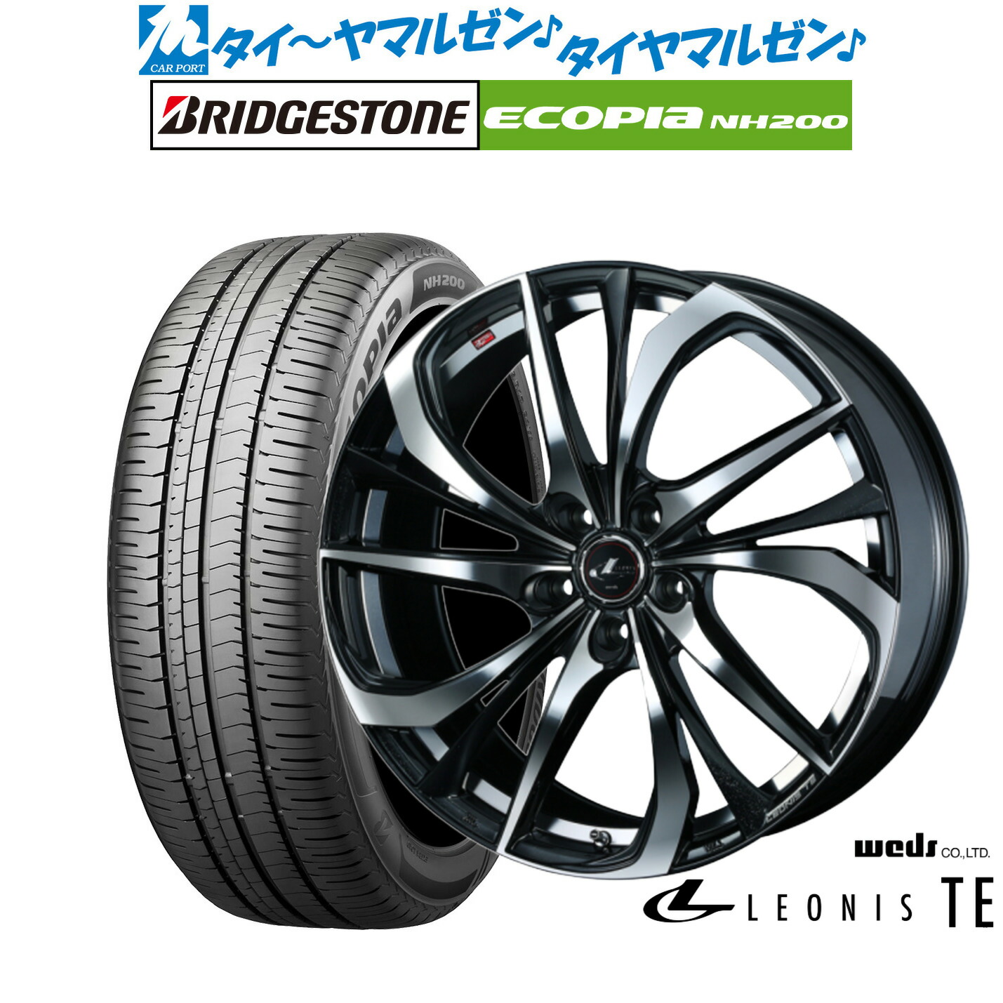新品 サマータイヤ ホイール4本セット ウェッズ レオニス TE 17インチ 6.5J ブリヂストン ECOPIA エコピア NH200 225/55R17
