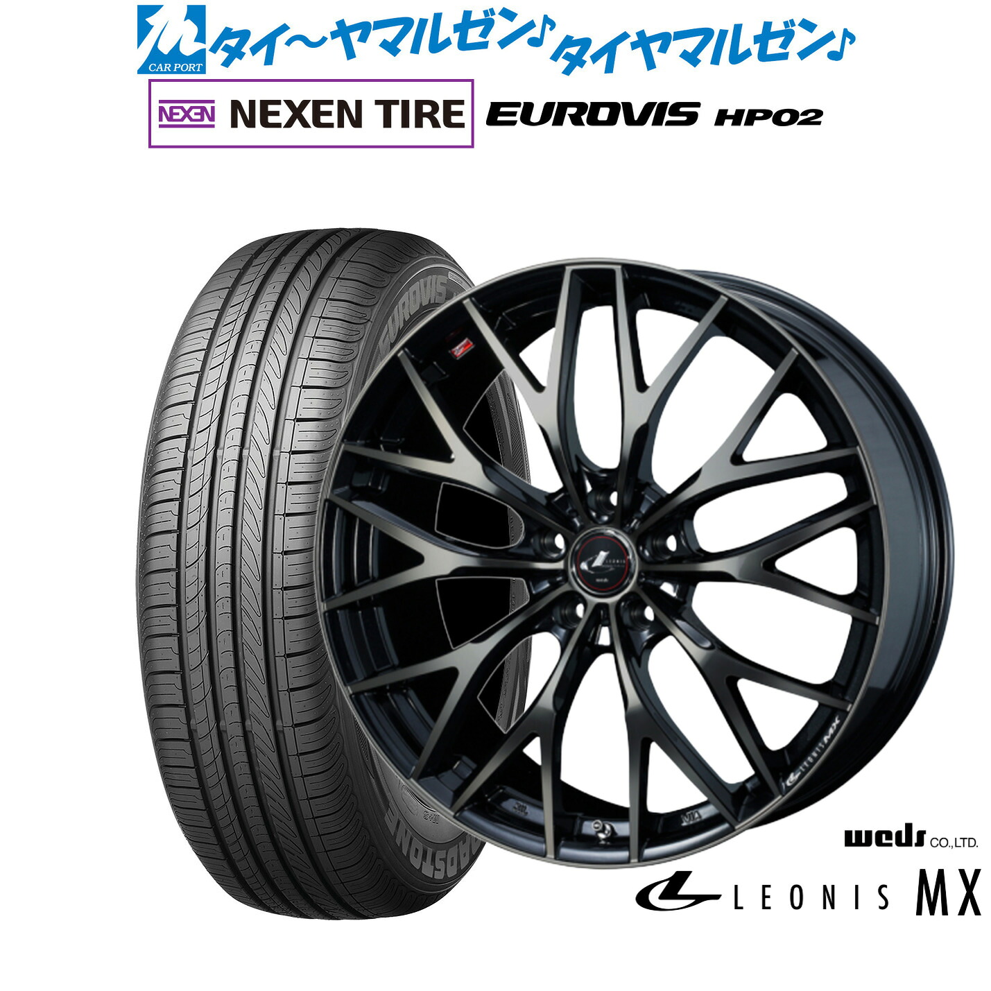 [ﾏﾗｿﾝ期間]P最大42倍&ｸｰﾎﾟﾝ配布 新品 サマータイヤ ホイール4本セット ウェッズ レオニス MX 16インチ 6.5J NEXEN ネクセン ロードストーン ユーロビズ HP02 215/65R16
