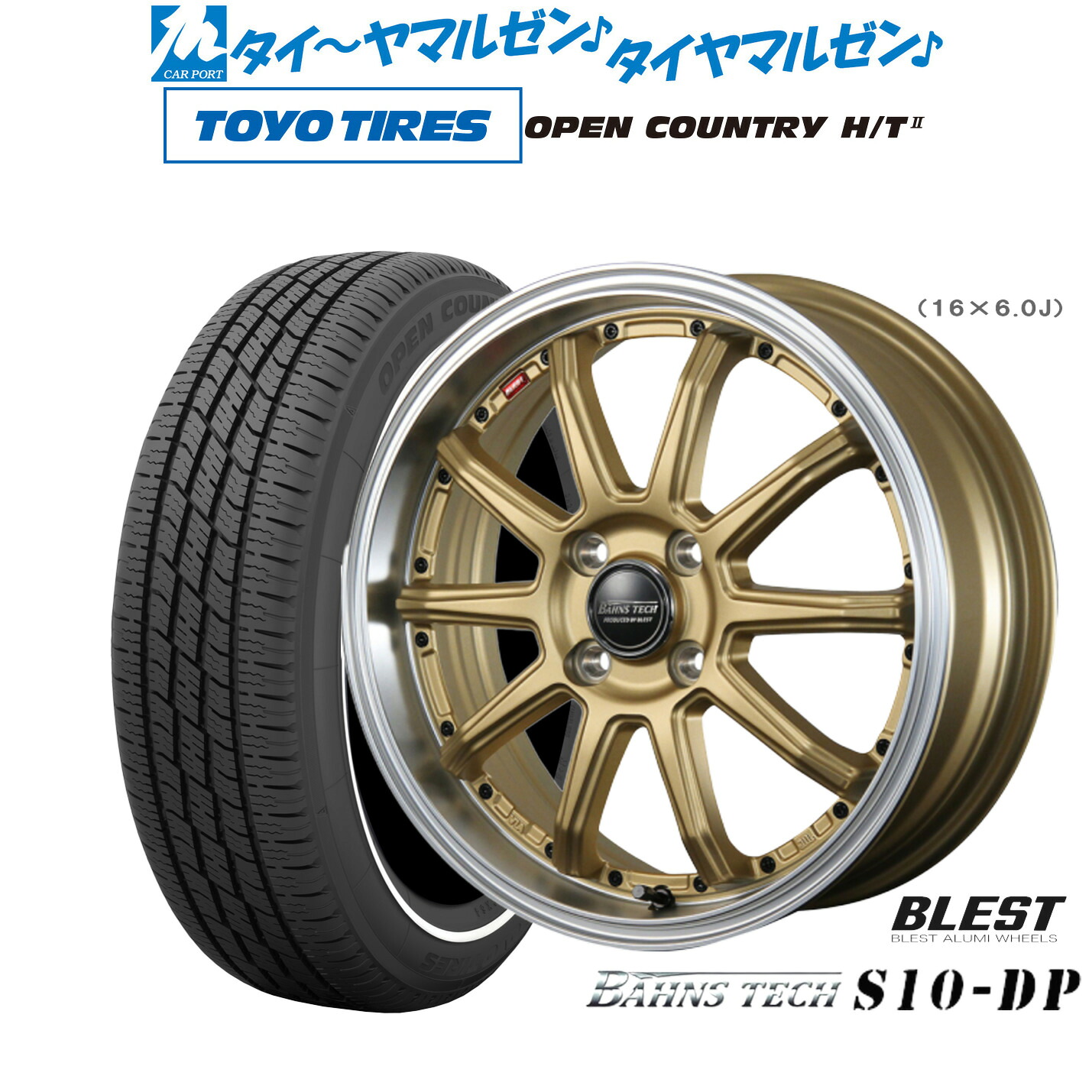 [18日]割引クーポン配布 新品 サマータイヤ ホイール4本セット ニューレイトン バーンズテック S10-DP 15インチ 4.5J トーヨータイヤ OPEN COUNTRY オープンカントリー HT2 165/65R15